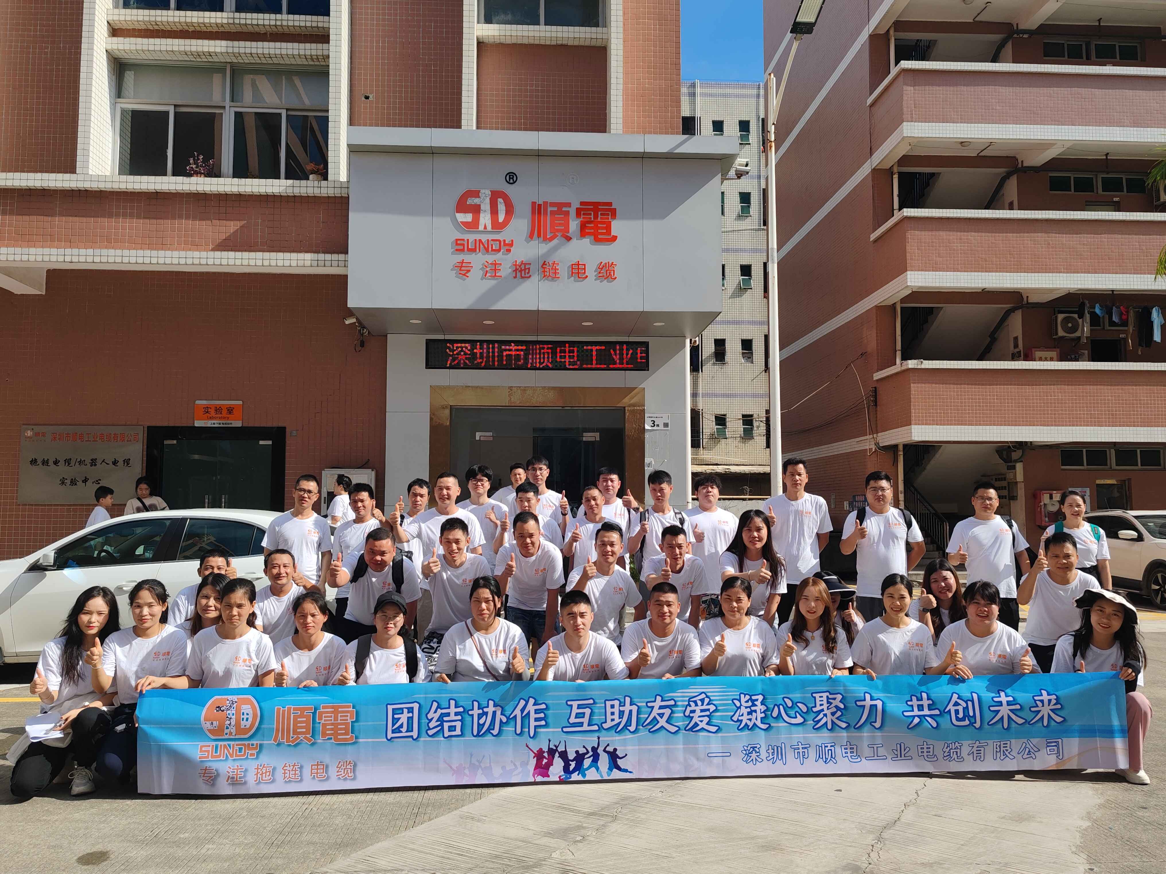 探索極致暢玩，順電獨特海島之旅！   