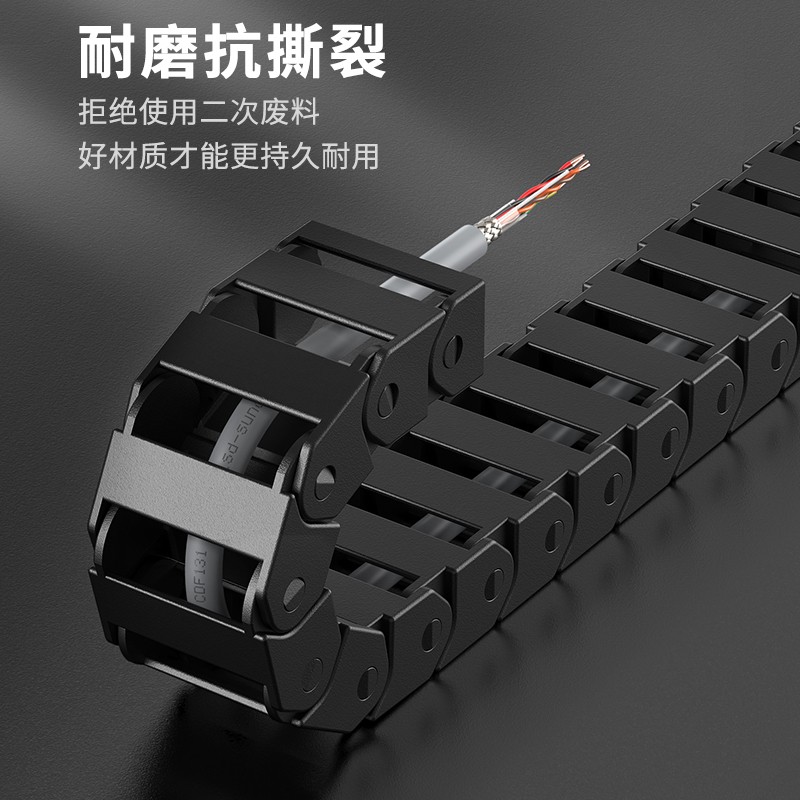 什么是拖鏈電纜？